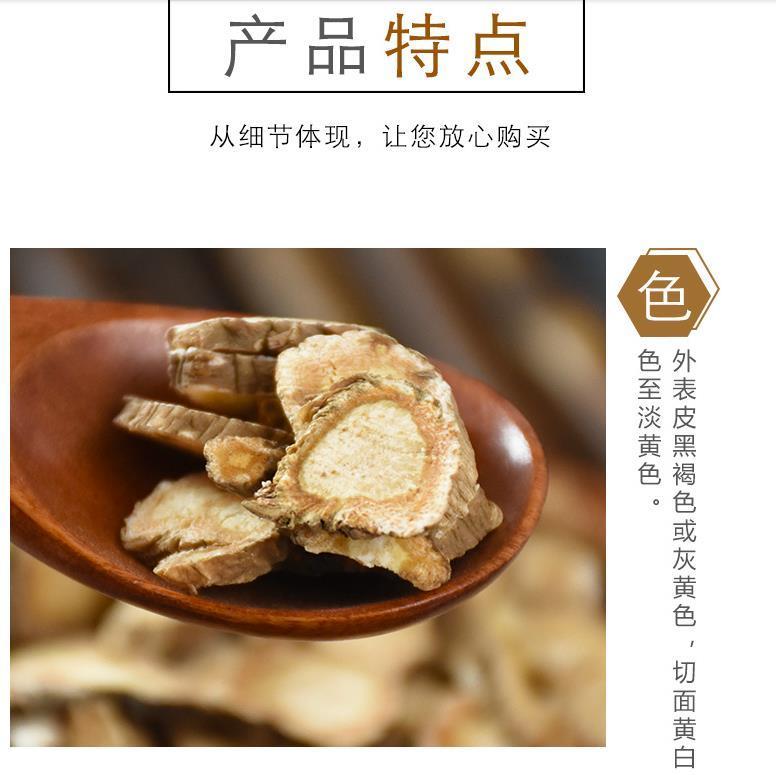 北京同仁堂中草药前胡浙江白花信前胡精选无硫前胡鸡脚前胡药食同源