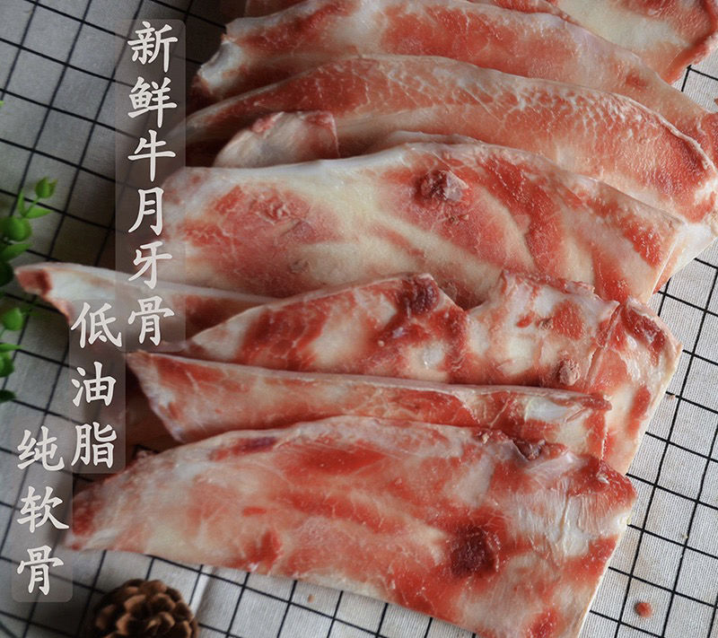当日新鲜牛月牙骨脆骨牛软骨软肋骨牛骨煲汤烧烤5斤装月牙骨