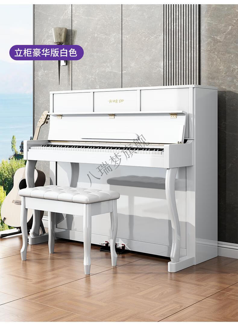 卡哇伊电钢琴 卡哇伊电子钢琴88键重锤家用初学者幼师专用成年儿童