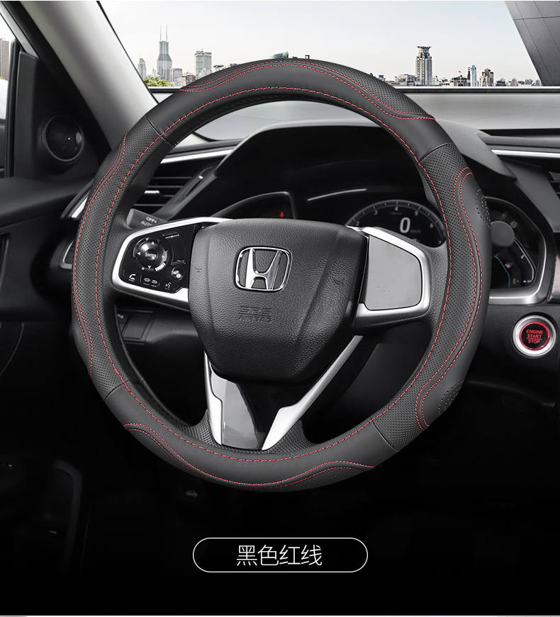十一代思域方向盘套真皮适用本田1110十代九代8八代把套四季通用十代