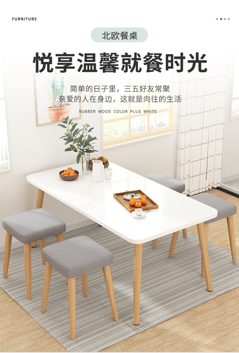 出租房桌子吃饭家用餐桌小户型简约现代小桌子长方形简易北欧饭桌 暖白色【长桌】80*50*73(高)