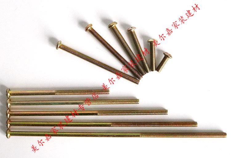 国标开关面板插座加长螺丝底盒线盒拉手固定加长螺丝钉115公分g可定制