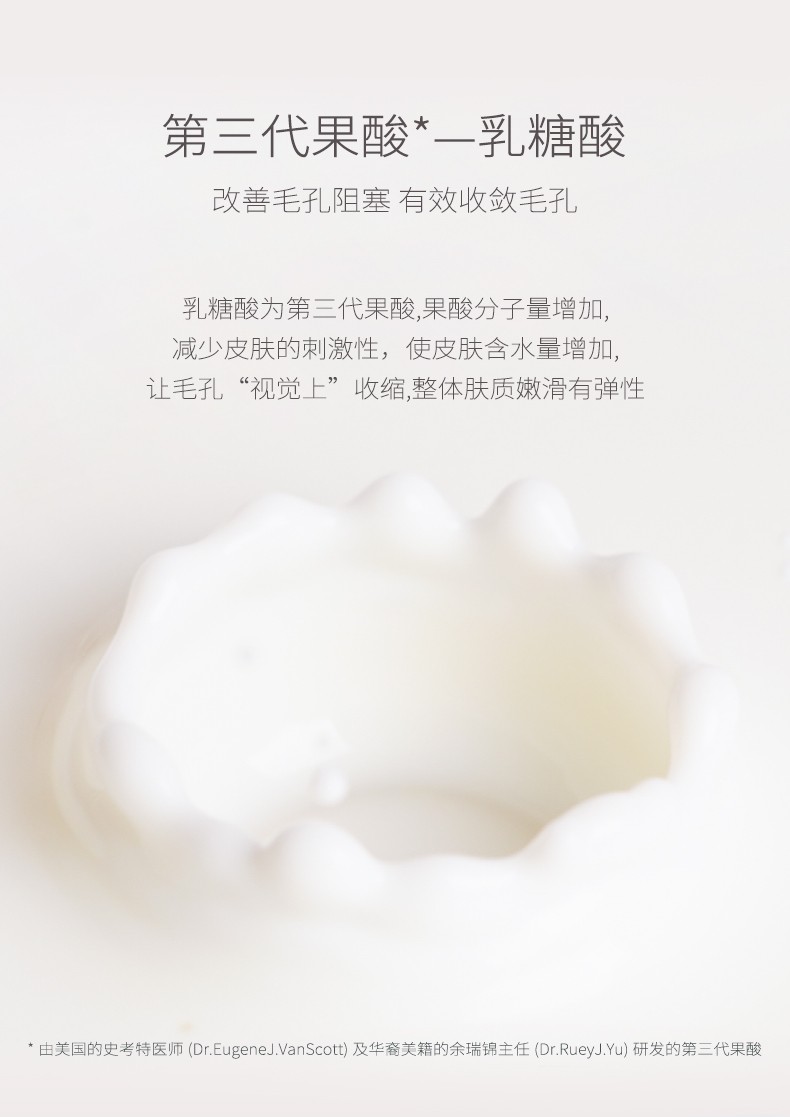 半亩花田果酸去角质啫喱慕斯面部磨砂膏深层清洁毛孔男女温和去死皮面部 去角质啫喱150g+洁面60ml
