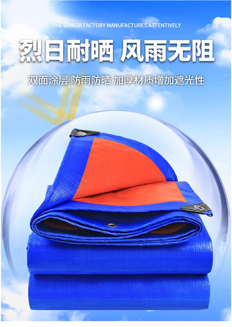 遮阳布顶棚防水布加厚遮阳隔热篷布防水防晒遮雨地摊布电三轮帆布油布