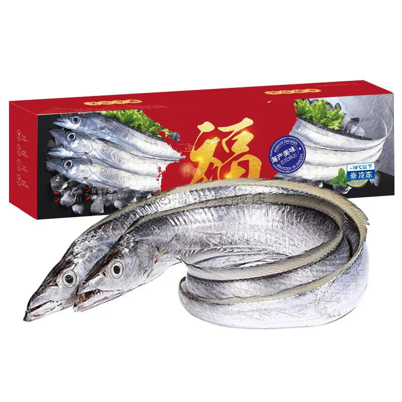【高端海鲜礼盒】九河灌海旗舰店 整条带鱼 东海海捕新鲜特大无冰