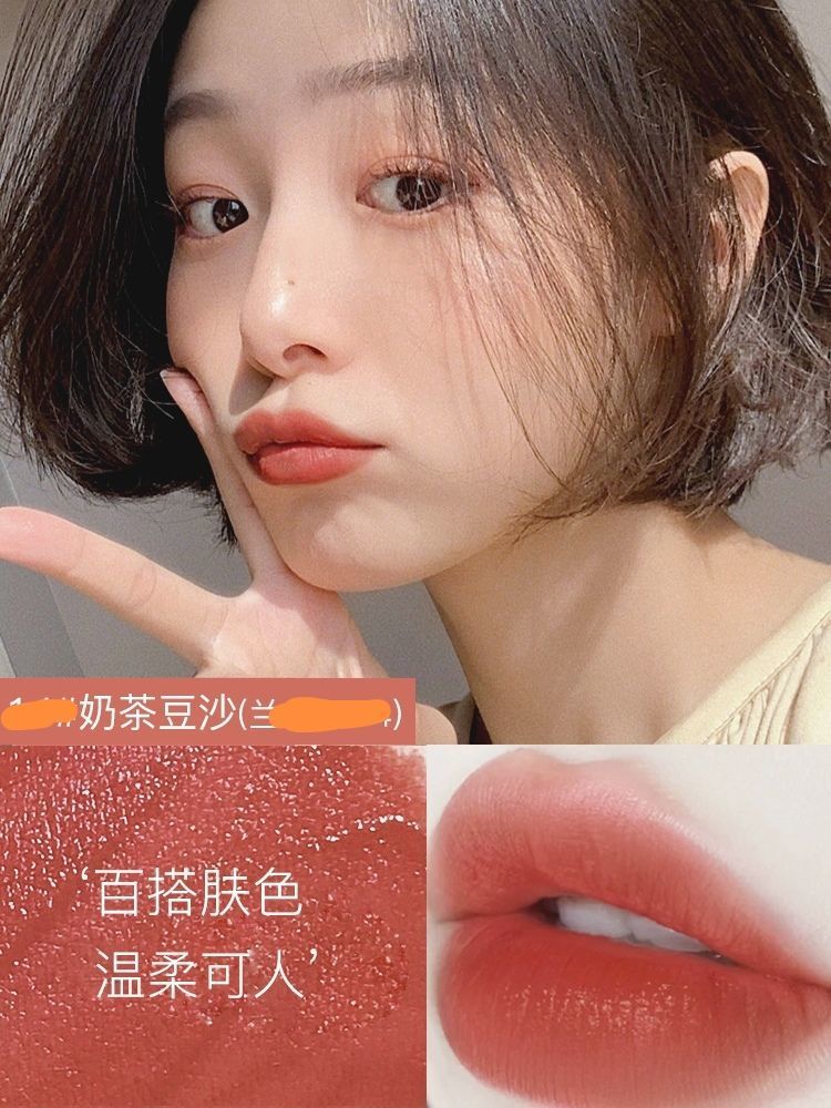 奥迪不掉色不沾杯豆沙色口红雨衣色持l久保湿防水滋润哑光显白 A504奶茶豆沙色(防水不掉色)#