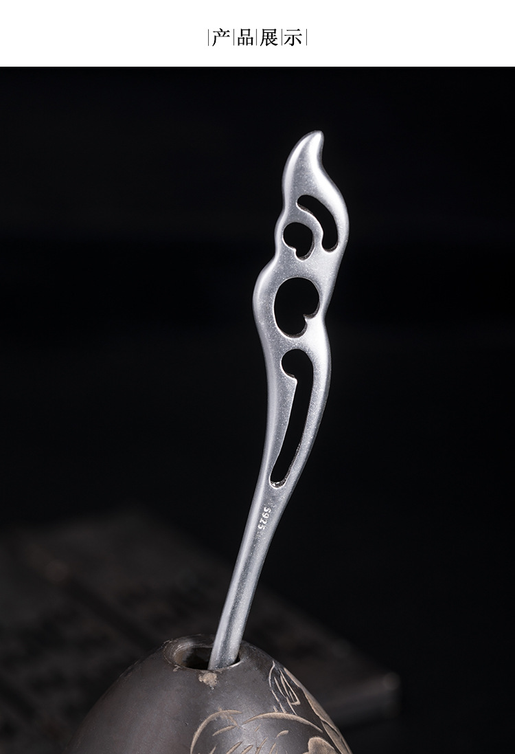 芙蕖s925银镂空云纹发簪女宫廷中国民族风古风汉服头饰簪子七夕情人节