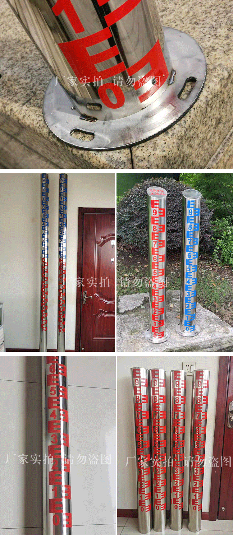 水位尺水位标尺不锈钢水尺板铝合金水标尺水文标尺搪瓷圆柱水位尺 深