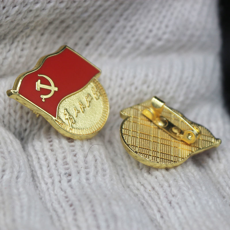 标准型党徽为人民服务蝴蝶扣别针式胸章磁铁纯铜党徽别针款1枚装