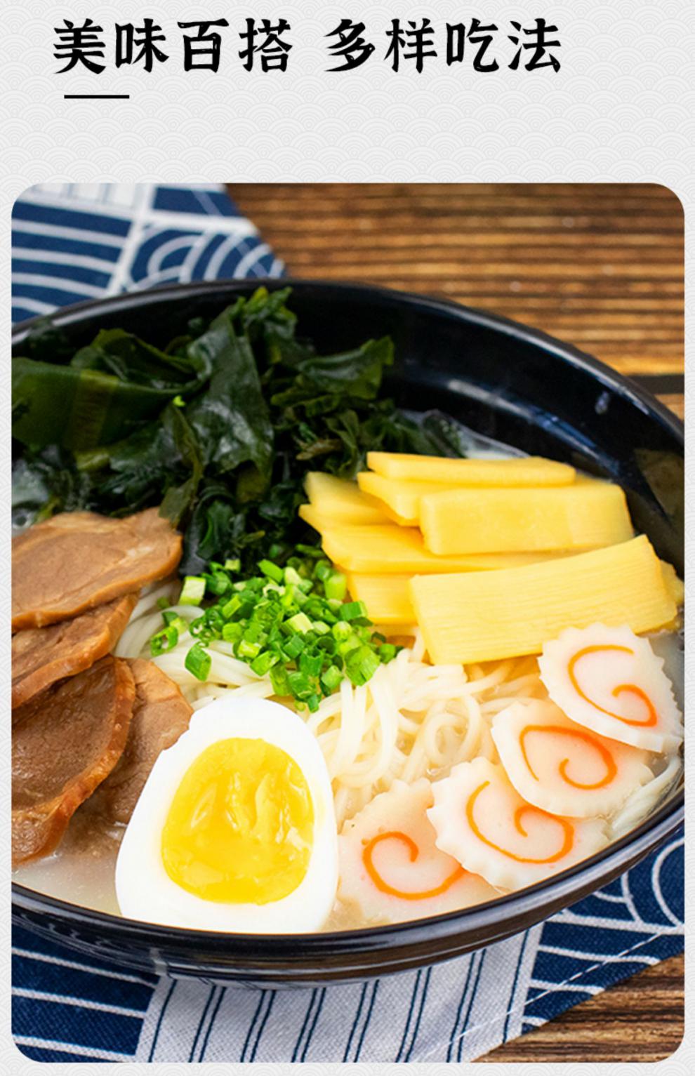 【京品严选】波蓝鸣门卷 日式拉面部队火锅材料麻辣烫鱼板豚骨拉面