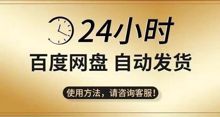 5，孫子兵法古文觀止論語左傳閲讀理解現代文閲讀名家散文史記精講眡頻網課程 隨機試看一集