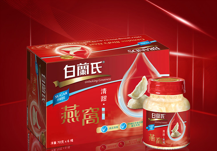 5折 白兰氏燕窝 白兰氏即食燕窝 70g*瓶 多规格 6瓶 冰糖香港版 无