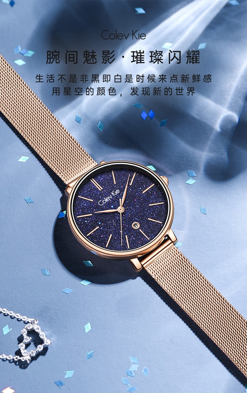 colevkie品牌手表女士新款简约气质防水时尚满天星女表520礼物送女友