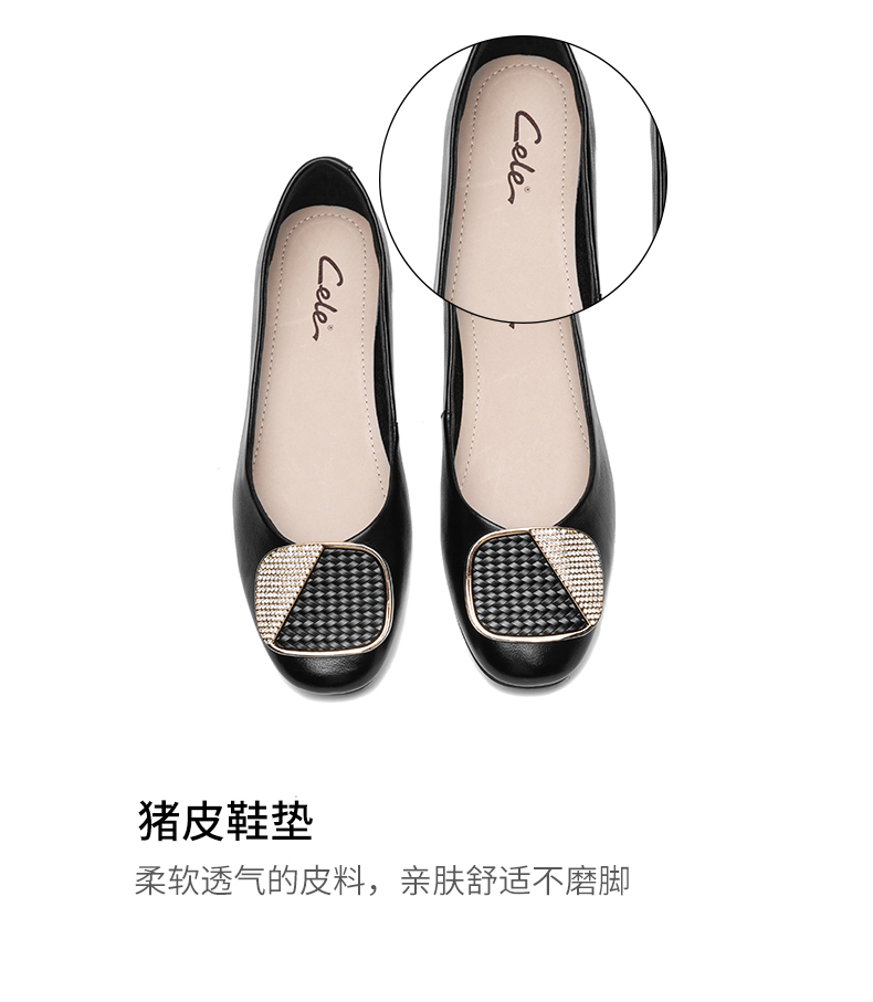 官方旗舰cele策乐女鞋潮单鞋女真皮百搭软底舒适平跟妈妈鞋裸粉色38比