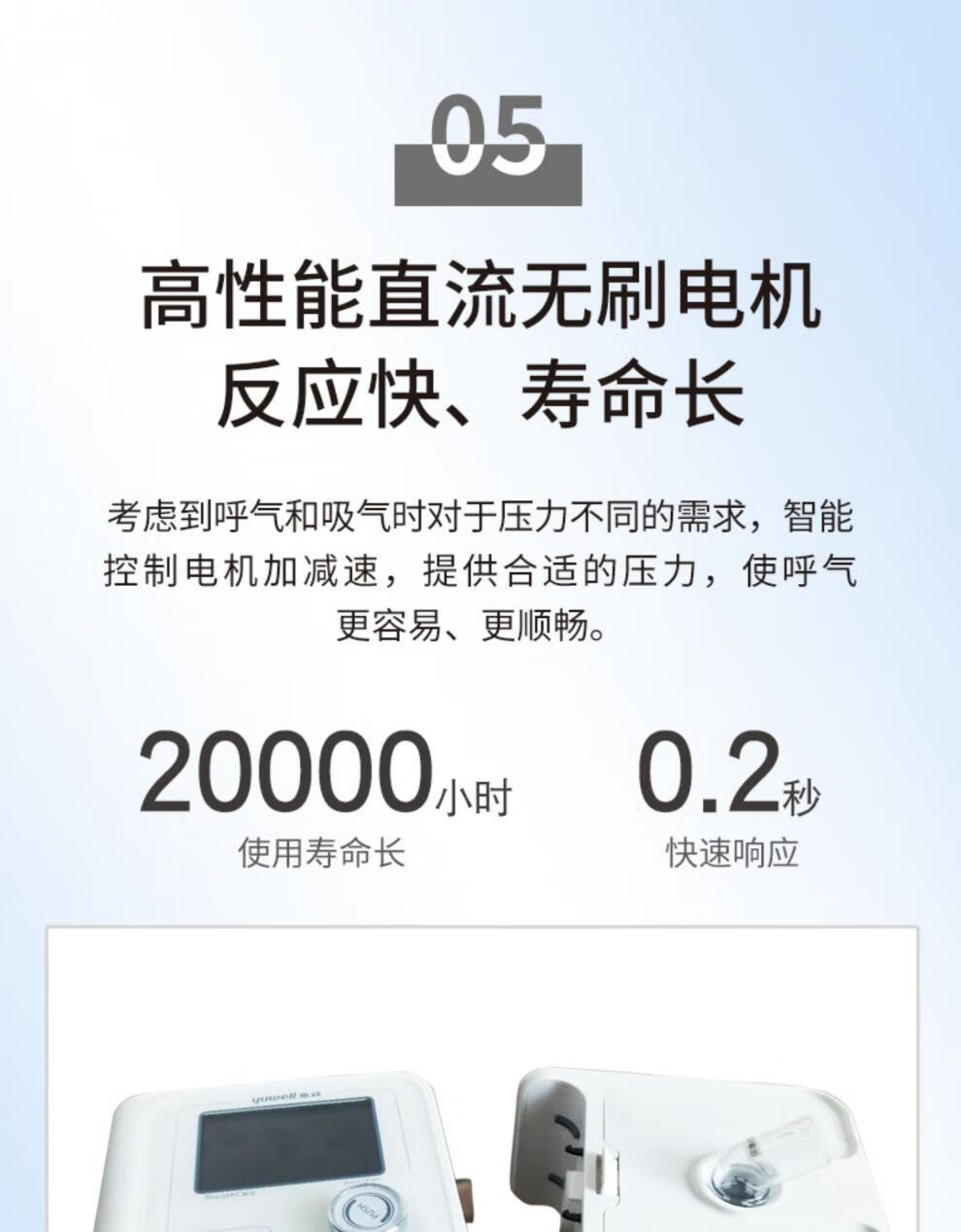 鱼跃(yuyue)呼吸机家用yh-560正压单水平全自动呼吸器睡眠打呼噜止鼾