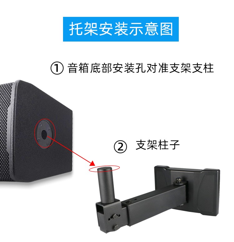 加厚音箱壁挂架 加长音箱挂架 ktv舞台音箱支架 音响托架吊架 白色