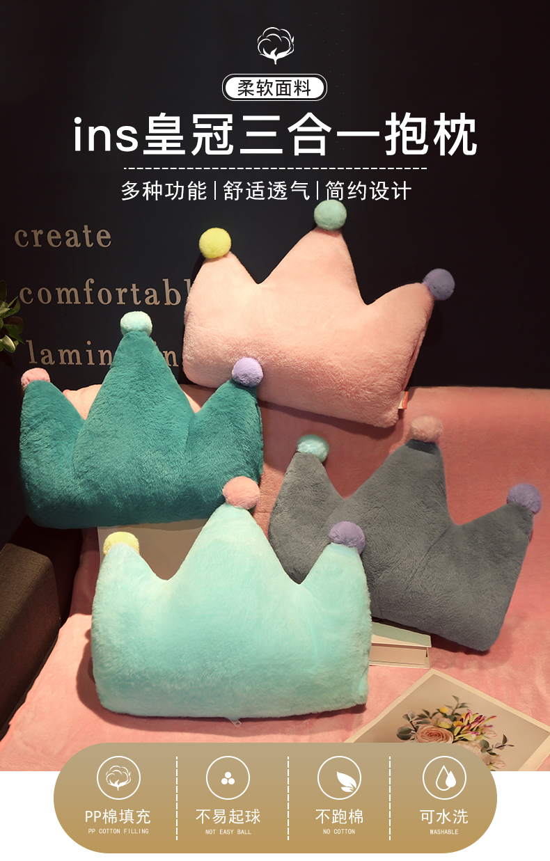 深空灰皇冠-抱枕款(无毯子) 獭兔毛材质 品质不一般【图片 价格 品牌
