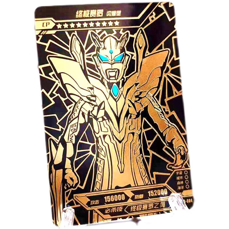 奥特曼卡片cp包第4四弹闪耀赛罗塔尔塔罗斯cp黑金卡收藏册卡牌全套单