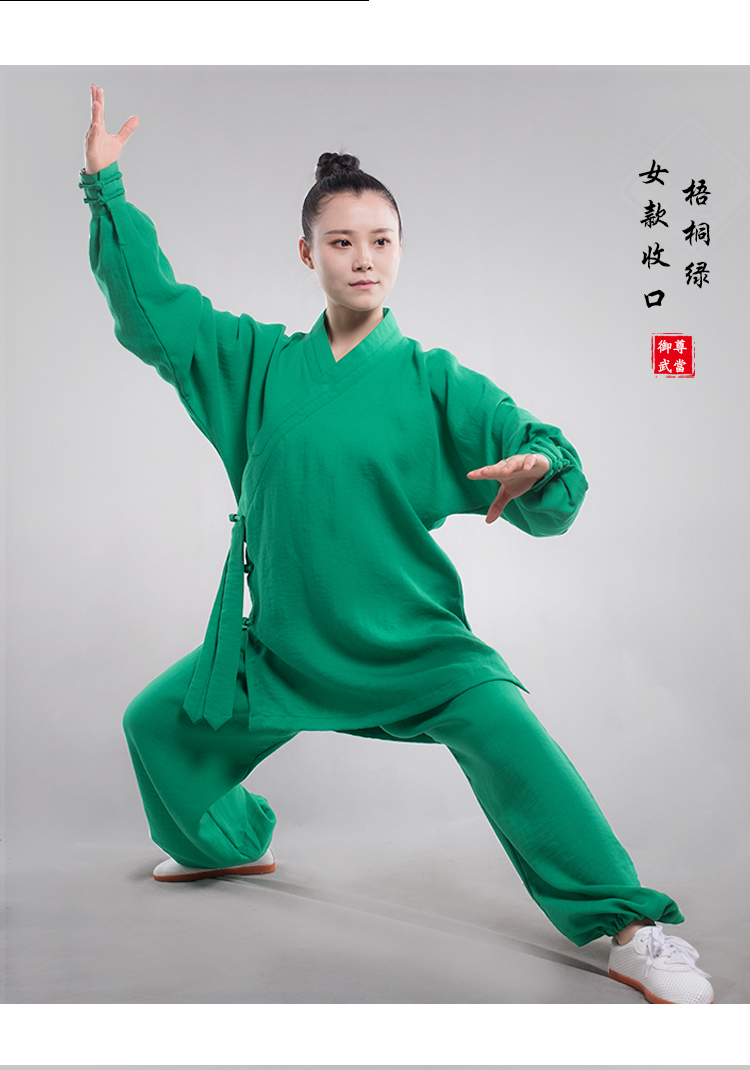 太极服棉麻 太极拳练功服男亚棉麻夏季新款套装道袍衣服武术运动服装