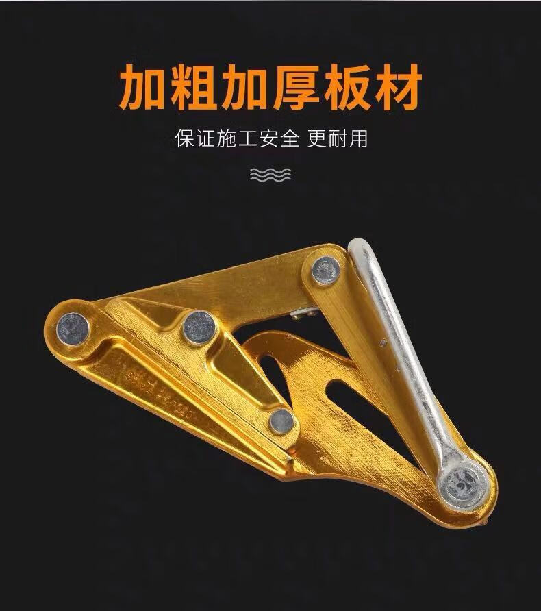 铝镁合金导线卡线器裸线拉线器夹头绝缘电缆线卡头夹线钳紧线器仿铝镁