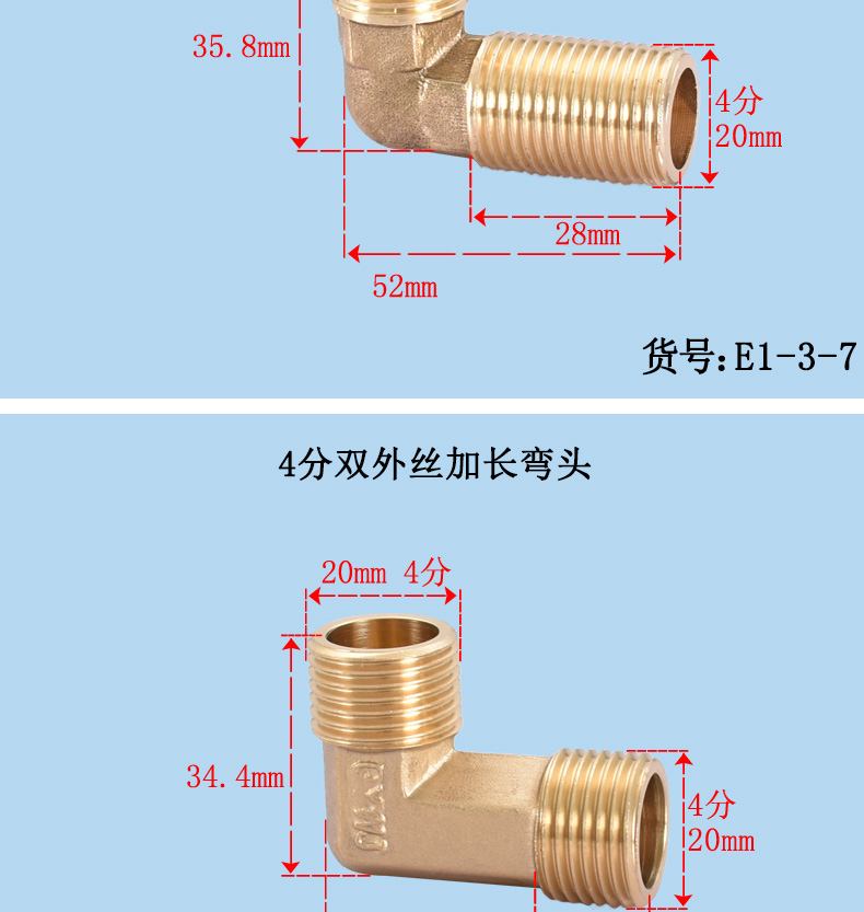 全铜加长弯头4分内外丝6分双内丝活接延长接头dn20dn15双外丝配件 4分