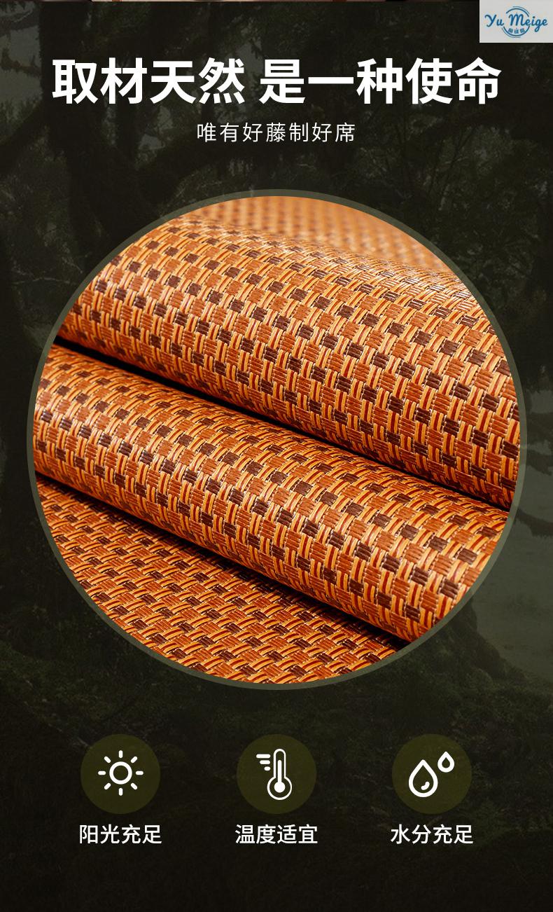 新款艾草席古藤席凉席席饰多藤席凉席三件套家用子冬夏两用草席夏季