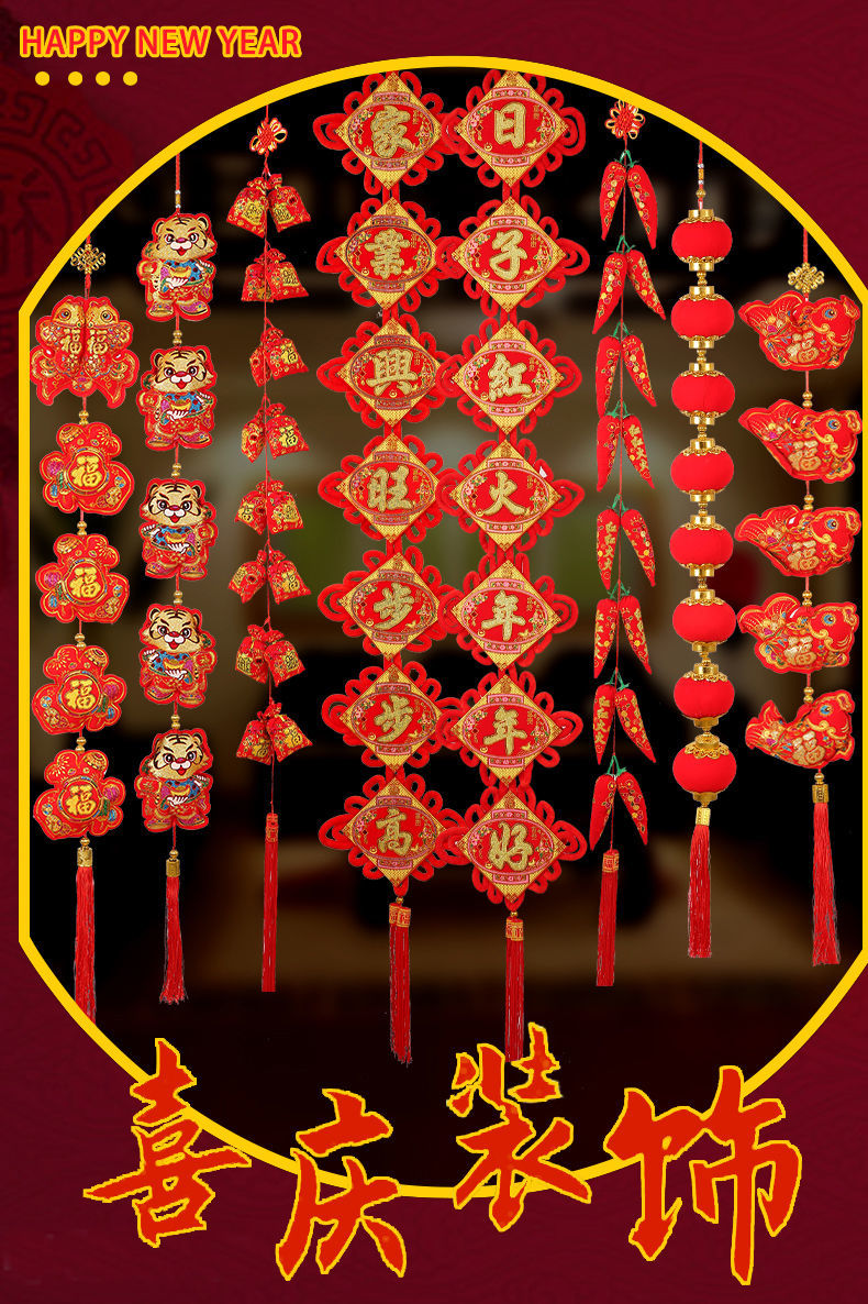 迎新必备新年挂饰乔迁装饰红辣椒串中国结对联新年挂串客厅元旦春节