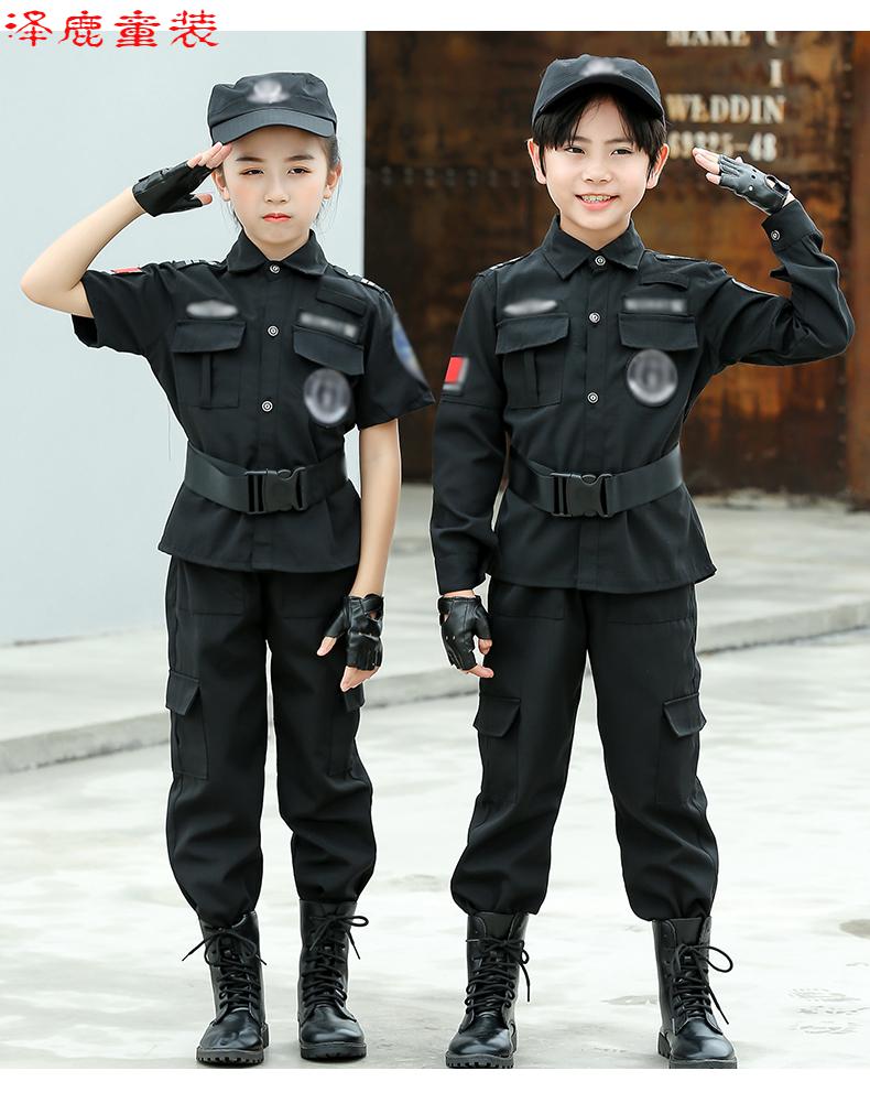 特训服小孩子警官交警特种警察演出服万圣节服装短袖长裤套餐六120cm