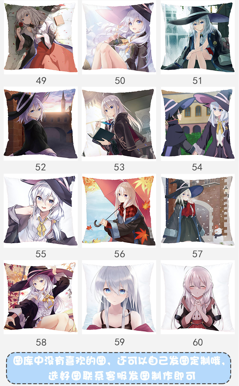 伊蕾娜魔女之旅周边抱枕来图定制二次元动漫玩偶等身长枕枕头靠垫 11