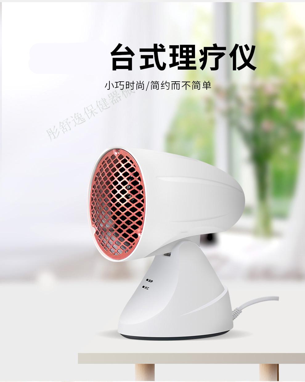 jd健康神灯烤灯远理疗灯电烤灯家用理疗仪腰膝盖治疗仪器械台式r2