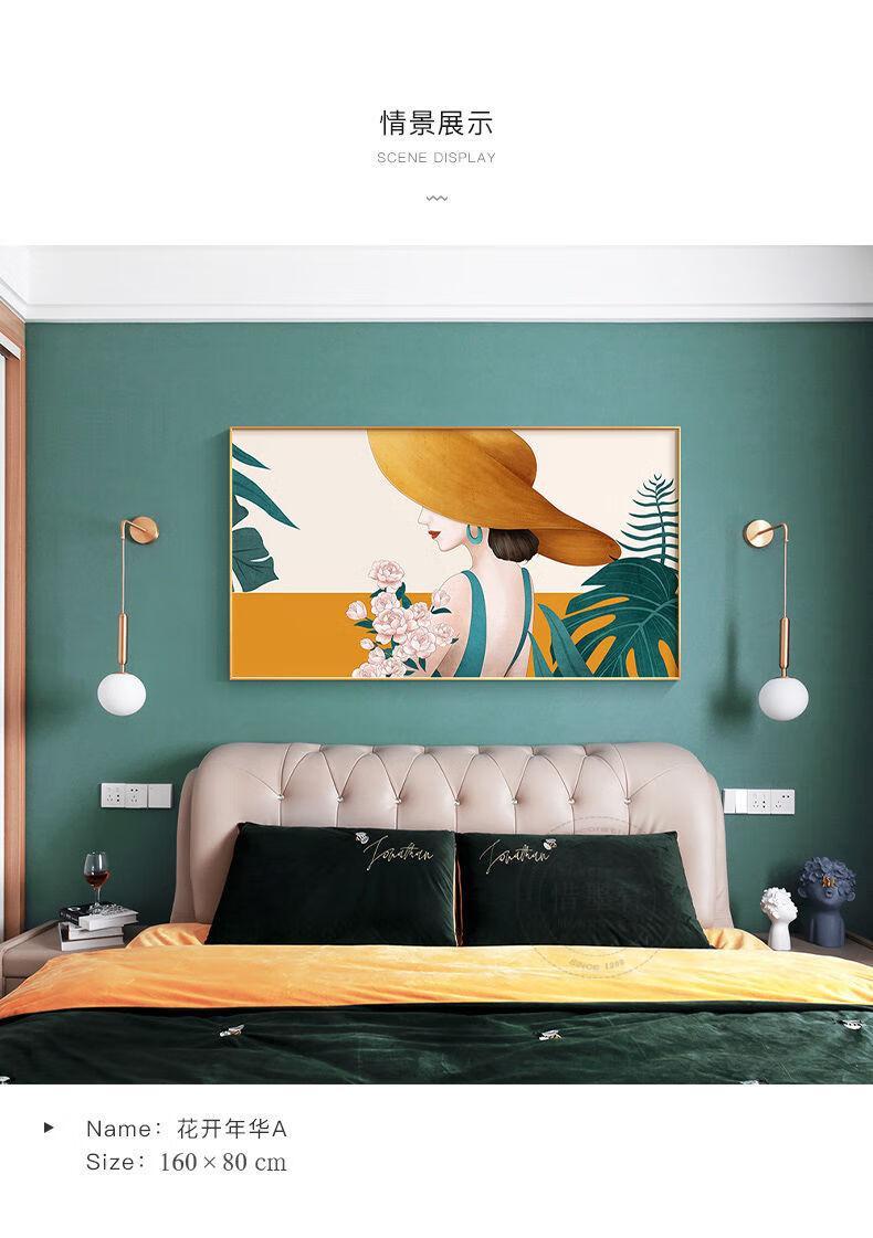 皓涛晶瓷画镶钻主卧室床头装饰画儿童房背景墙壁画挂画2021新款08千姿