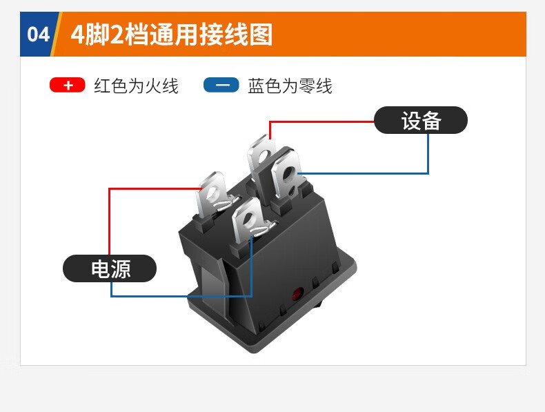 汇君kcd1-104船型开关四脚两档21*15mm电源开关6a250v翘板开关铜脚银