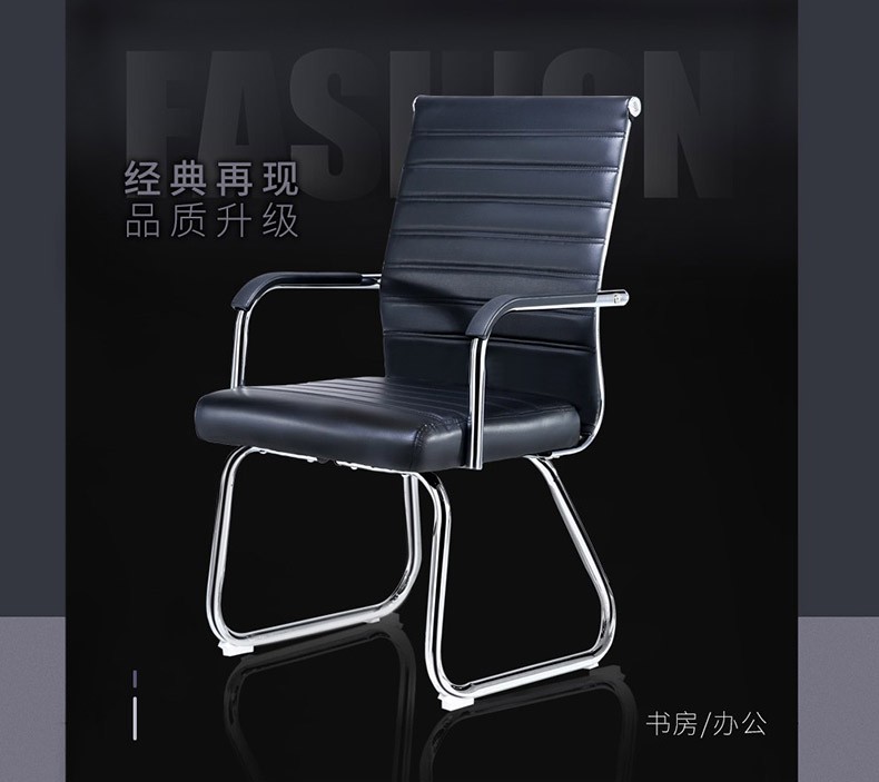 古雷诺斯 电脑椅 办公椅子老板椅人体工学弓形皮椅家用电脑主播椅 电竞椅 N312-01-全黑