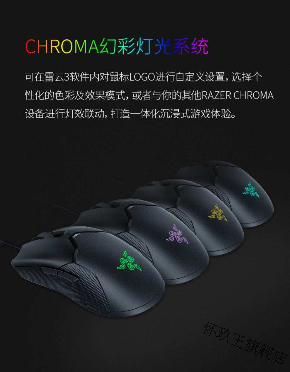 雷蛇(razer)毒蝰迷你mini版终版有线无线轻量电竞机械游戏鼠宏 毒蝰迷