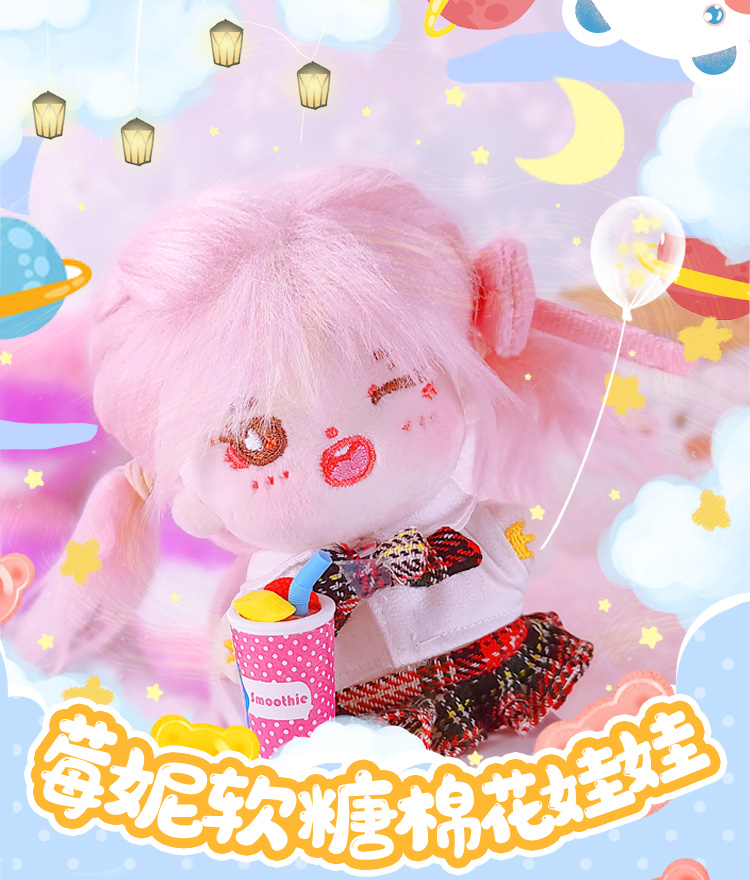 2022新款blackpink棉花娃娃饭饭棉花娃娃原创blackpink女玩偶公仔应援