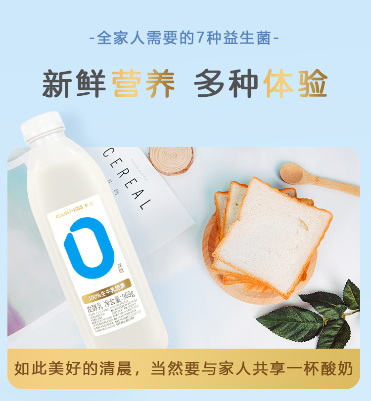 【顺丰】卡士酸奶007家庭分享装969g营养早餐酸奶 4瓶【图片 价格