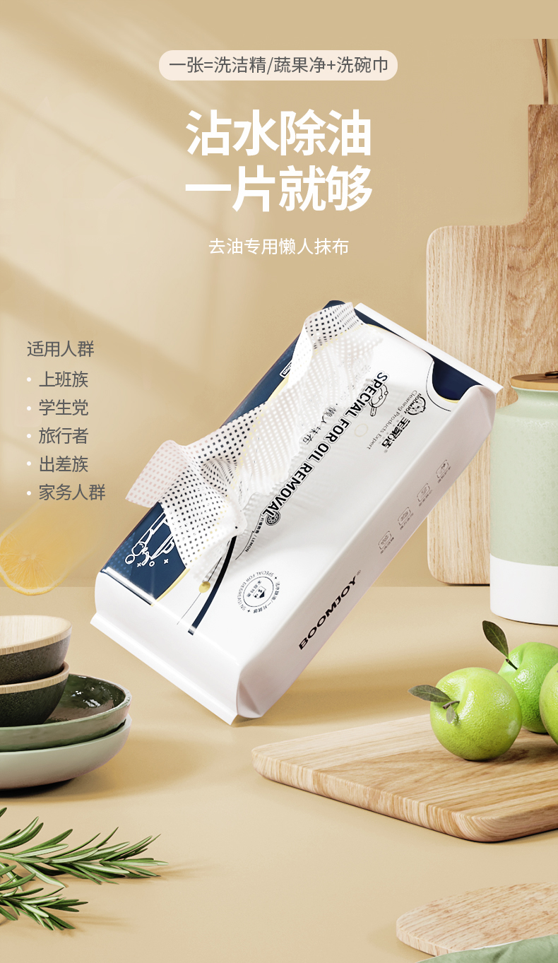 宝家洁抹布一次性洗碗布抹布吸水不易掉毛厨房家用易清洗加厚吸油专用