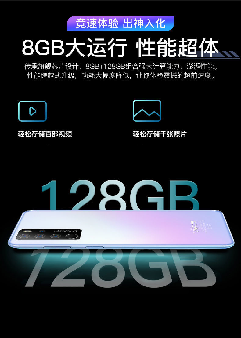 cmaos京品全新手机适用viipoop50pro水滴屏八核128g通4g游戏学生百元