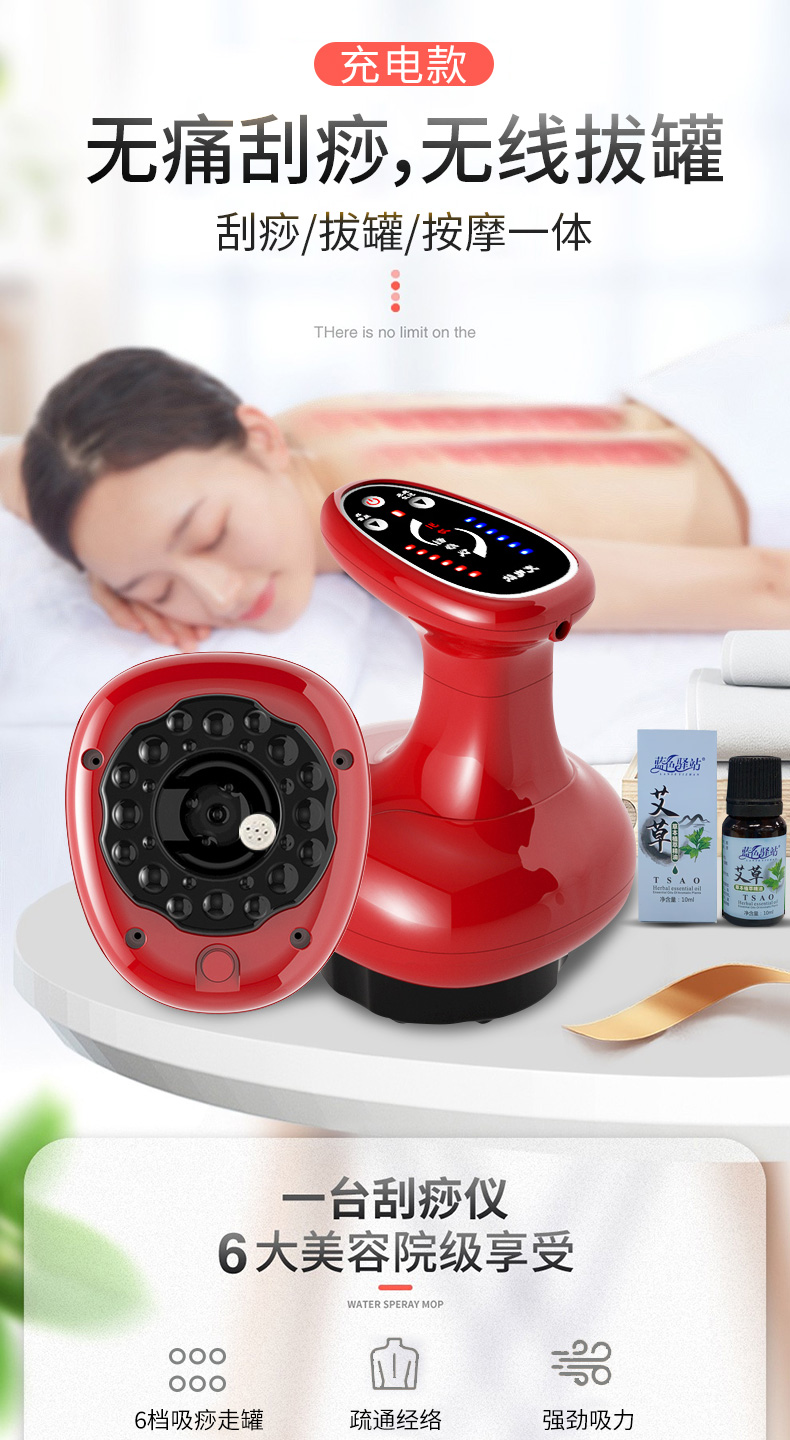 新版升级电动刮痧仪器拔罐神器电疏通经络器自动加热痧排机毒家用走罐