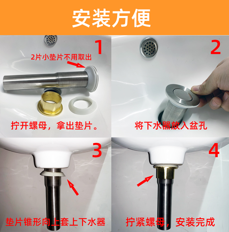 定制洗手盆漏水塞洗脸盆塞子洗手池面盆翻板塞下水器配件堵水翻盖塞子