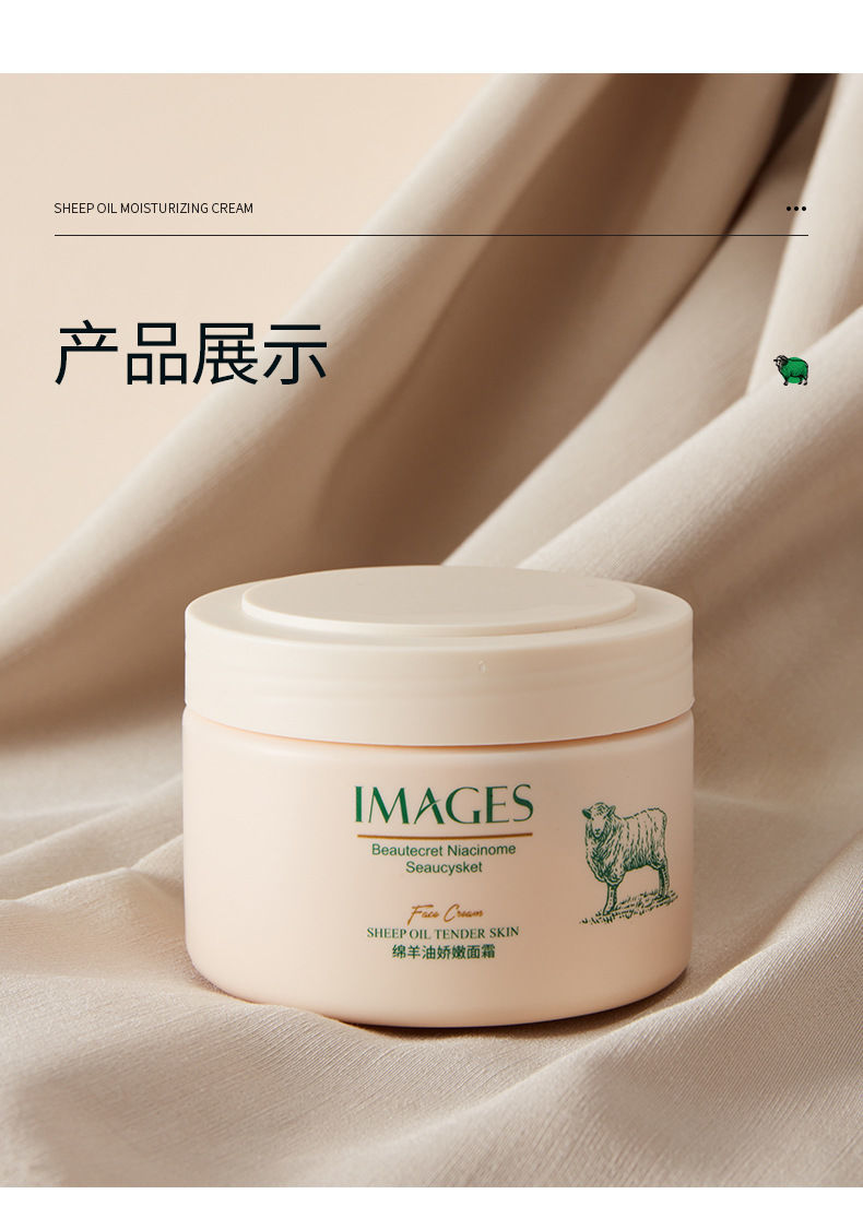 官方旗舰澳洲老牌子pearlbe绵羊绵羊油面霜保湿补水滋润肤防干裂干燥