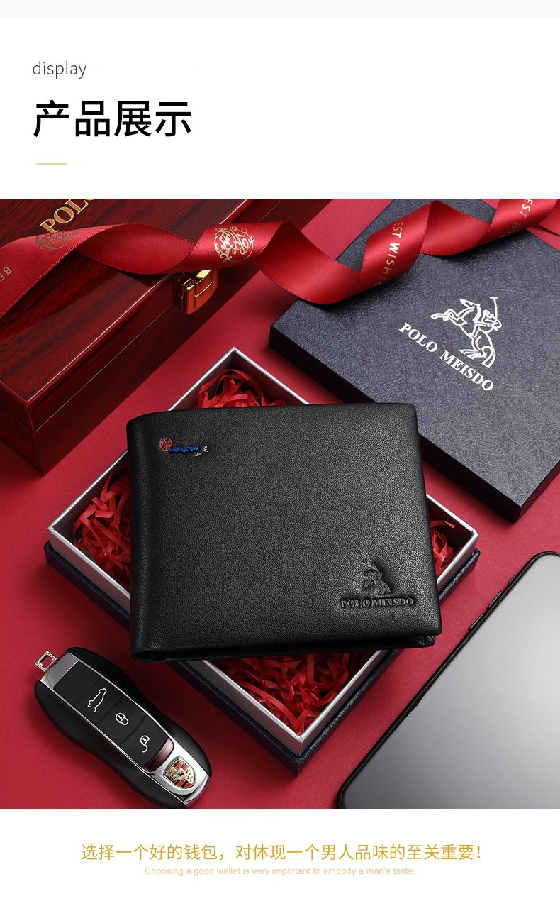 英国保罗男士钱包男吉祥如意创意短款真皮皮夹男式牛皮钱夹生日礼物送