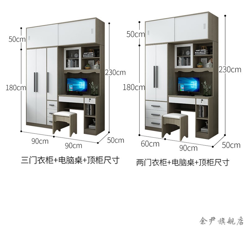 床頭櫃帶桌電腦檯式桌帶衣櫃一體書桌書架組合簡約家用臥室多功能學生