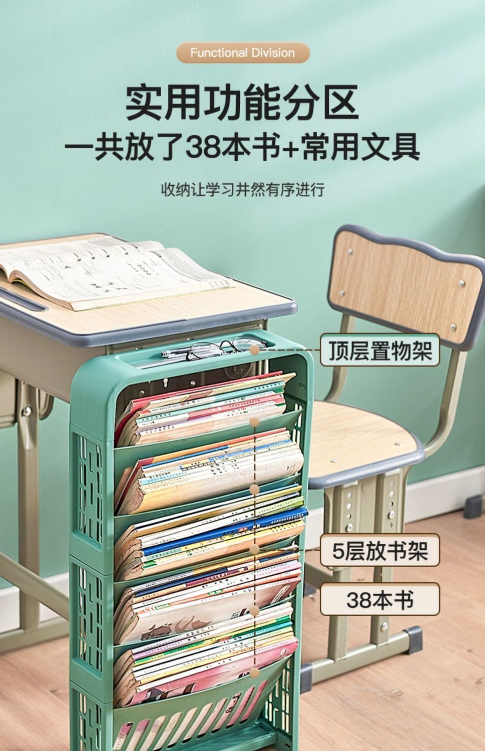 杜裕惟(DUYUWEI) 学生书架学校教室用课桌书本收纳初高中学生桌边书袋书架落地小型课室教室 ABS旗舰升级版 朦胧灰