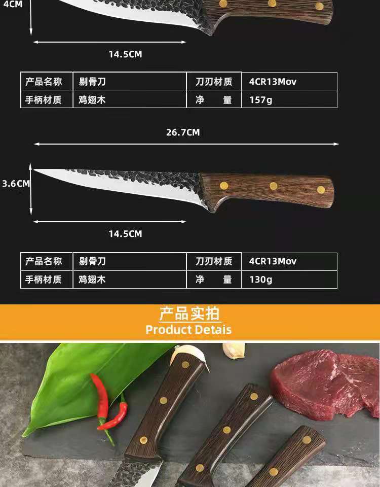 徳国手工锻打屠宰专用刀全套装具套装a09送皮套磨刀棒