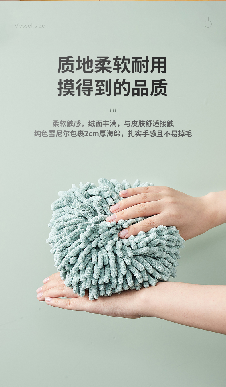 日本新款雪尼尔擦手巾日式雪尼尔擦手球挂式擦手巾厨房加厚吸水速干