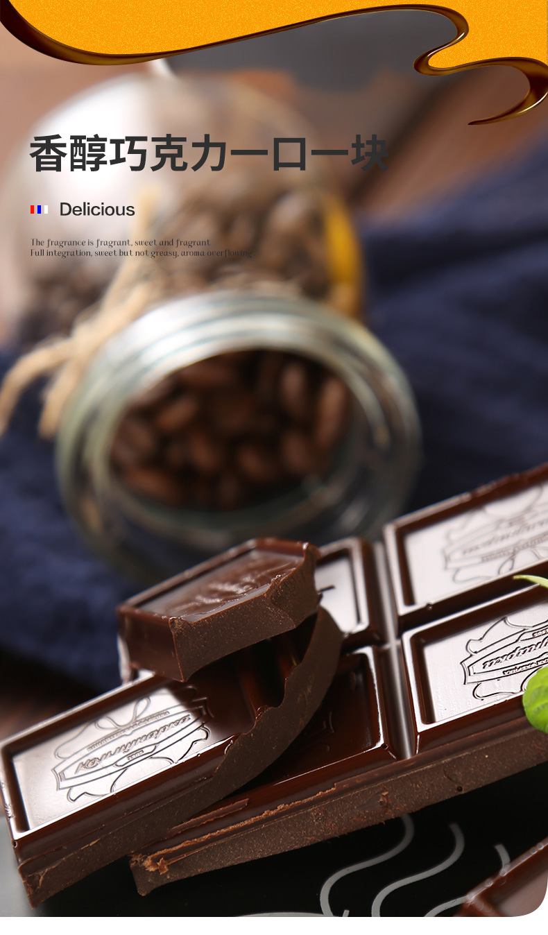 俄罗斯黑巧克力板90纯可可脂原装进口苦黑巧健身零食品4块90可可90g
