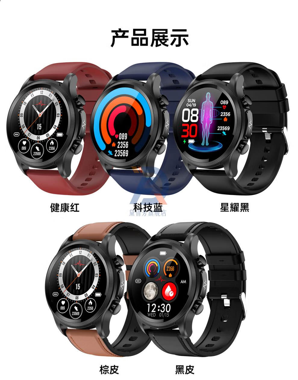 欧姆龙血压手表 测血压血糖监测量仪手表心率心电图血氧智能手环健康