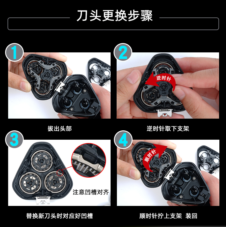 适用飞利浦电动剃须刀刀头hq9090 hq9080 hq9070刮胡刀片配件 2个装