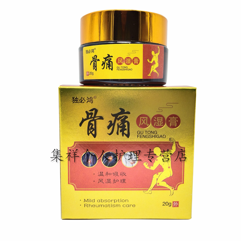 >国产/进口:国产适合肤质:干性功效:去角质货号:独必鸿骨痛膏商品毛重